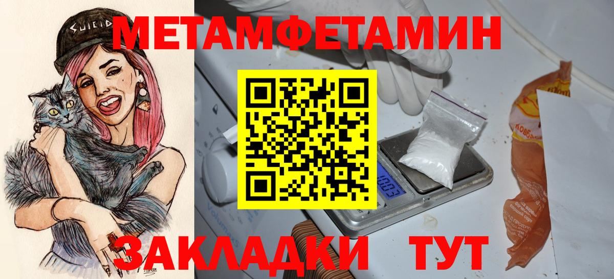Amphetamine 98% Конаково