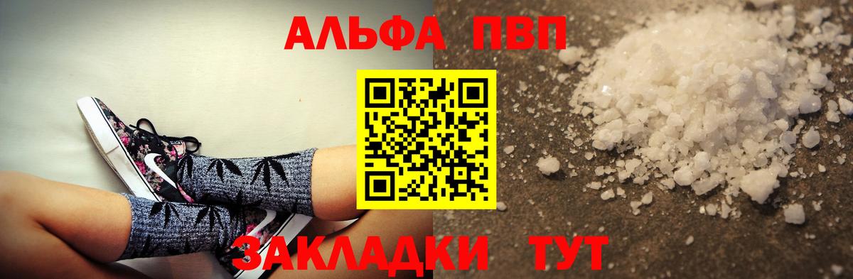 A PVP мука  Конаково 