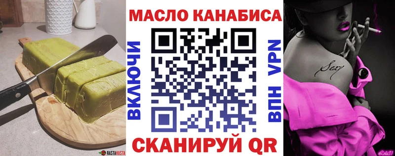 Canna-Cookies марихуана  Купить  Конаково 