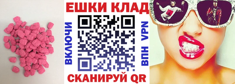 ЭКСТАЗИ mix  Купить  Конаково 