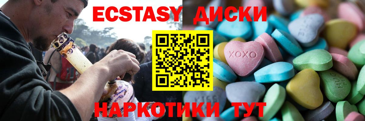 Конаково  ЭКСТАЗИ Дубай  ЭКСТАЗИ  Вход с VPN  Экстази Дубай 