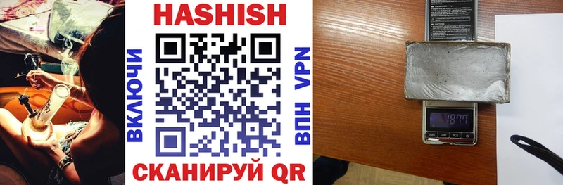 Купить  Конаково  Гашиш 40% ТГК 