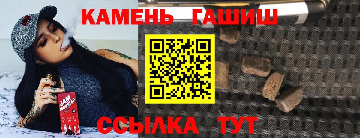 ГАШИШ Cannabis  Конаково  ГАШИШ убойный 