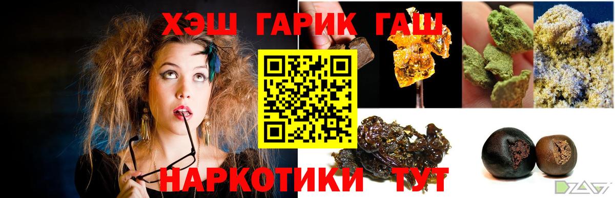 ГАШИШ AMNESIA HAZE Конаково