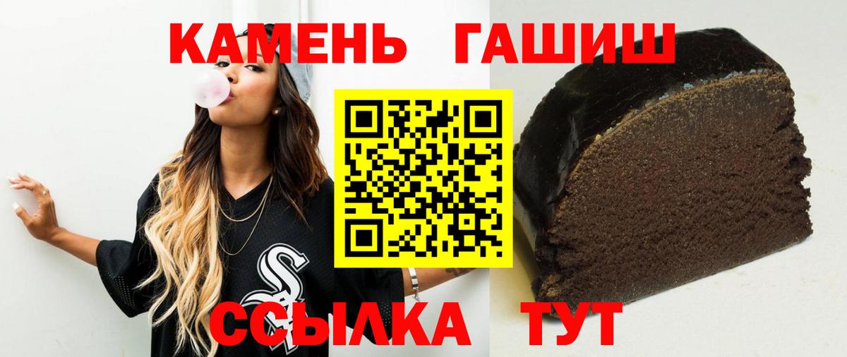 ГАШИШ  Гашиш 40% ТГК  Вход с VPN  Конаково 