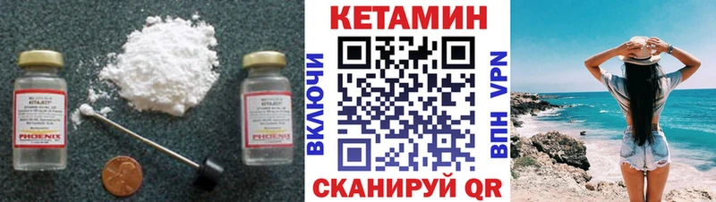 Купить  Конаково  КЕТАМИН ketamine 