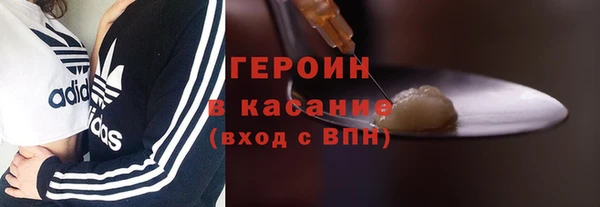 героин Костерёво
