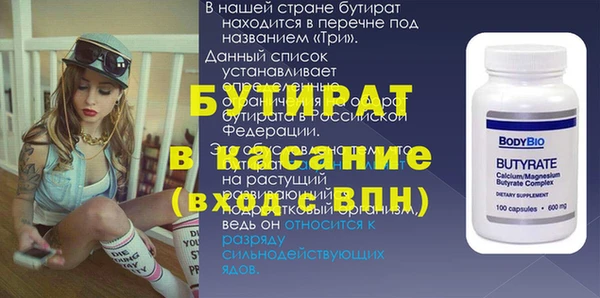 ECSTASY Корсаков