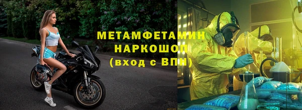 ECSTASY Корсаков