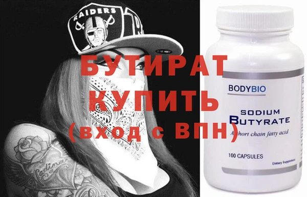 героин Костерёво
