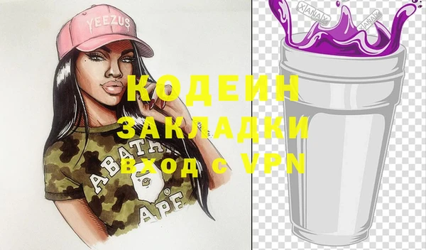 ECSTASY Корсаков