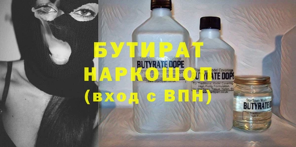 героин Костерёво