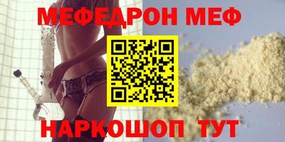 шишки Апрелевка