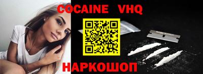 альфа пвп VHQ Кумертау