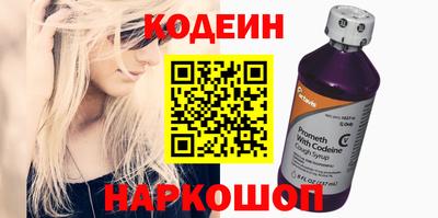 альфа пвп VHQ Кумертау