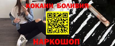 шишки Аргун