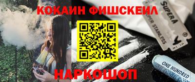 шишки Аргун