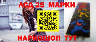 гашишное масло Апшеронск