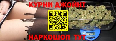 шишки Апрелевка