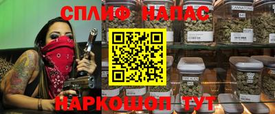 гашишное масло Апшеронск