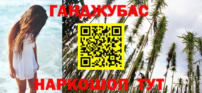 шишки Апрелевка