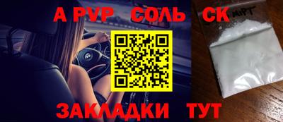 крисы Кулебаки
