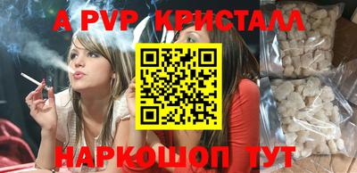 крисы Кулебаки