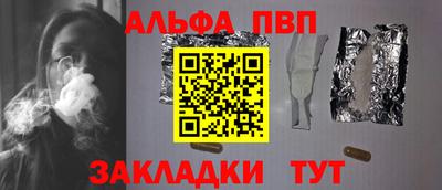 шишки Апрелевка