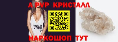 альфа пвп VHQ Кумертау