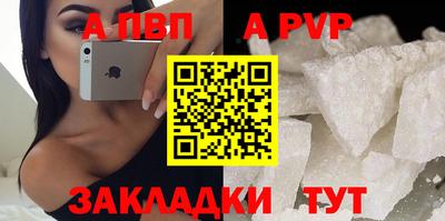 альфа пвп VHQ Кумертау