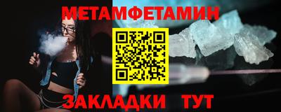 мдма Кунгур