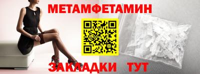 гашишное масло Апшеронск