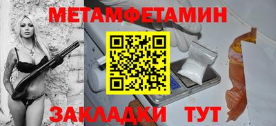 альфа пвп VHQ Кумертау
