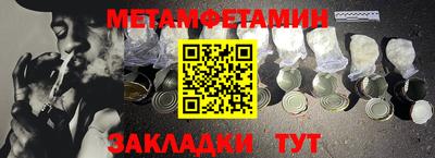 шишки Аргун