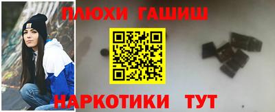 ешки Татарск