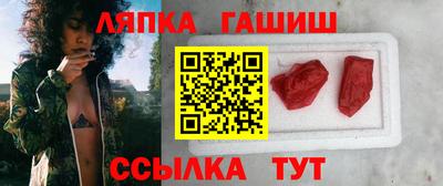 шишки Апрелевка