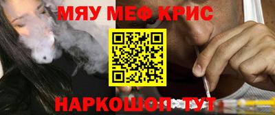 крисы Кулебаки