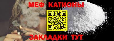 альфа пвп VHQ Кумертау
