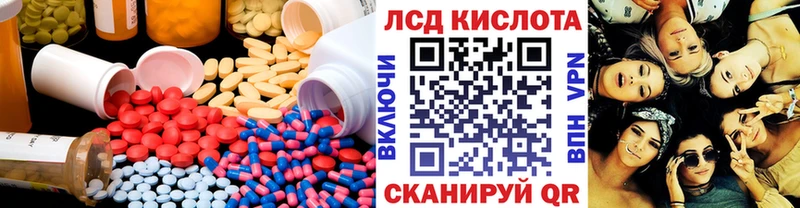 Купить где  Конаково  Лсд 25 экстази кислота 
