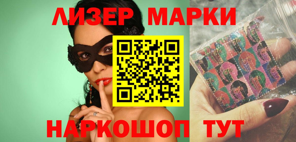 ЛСД экстази ecstasy Конаково