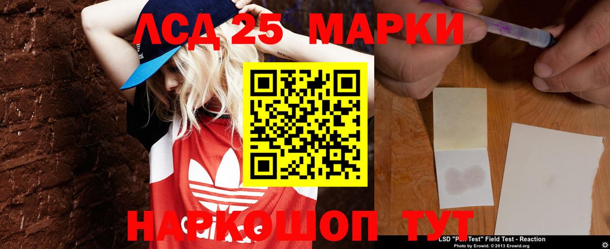KRAKEN как зайти  ЛСД экстази  Конаково  Лсд 25 экстази кислота  LSD-25 экстази ecstasy 