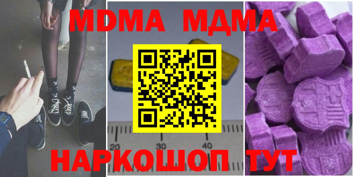 Конопля  Вход с VPN  ГАШ  Меф МЯУ МЯУ кристаллы  Конаково  Лсд 25  ГАШ  Кокаин 
