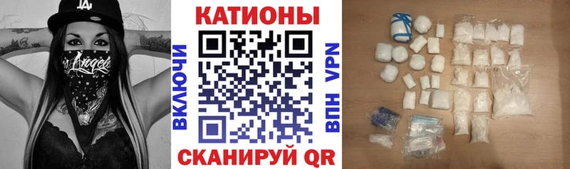 Купить закладки  Конаково  Мефедрон мука 