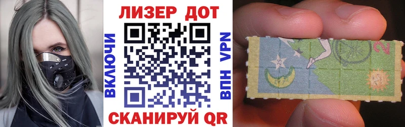 Марки N-bome 1,5мг  Купить где  Конаково 