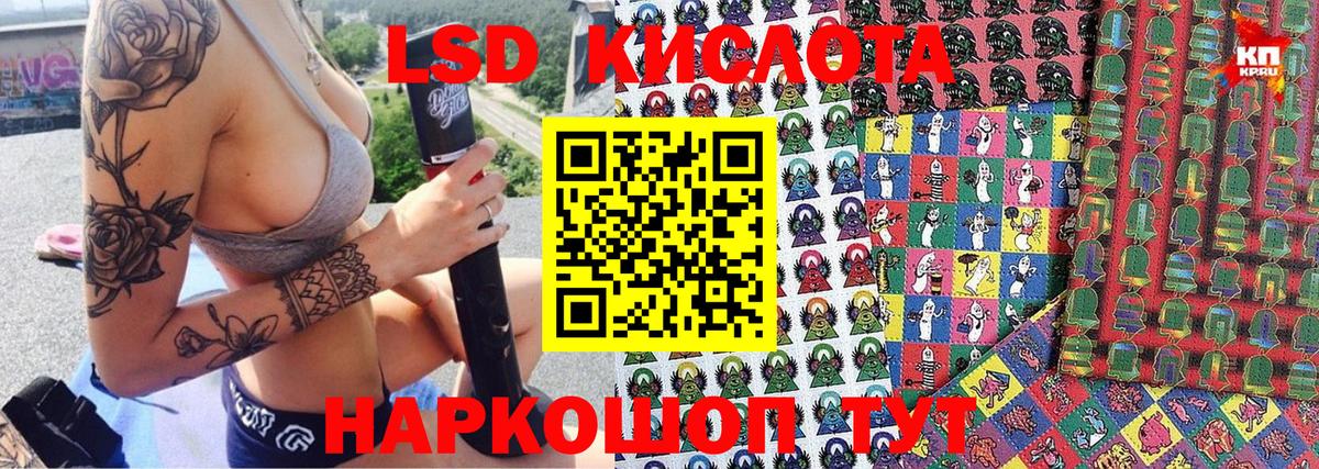 Конаково  Марки 25I-NBOMe 1,8мг  Вход с VPN 