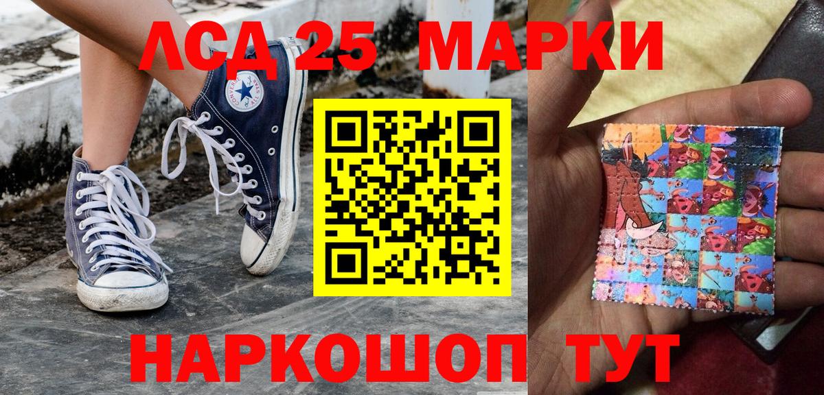 Наркотические марки 1,8мг  цены наркотик  Конаково 