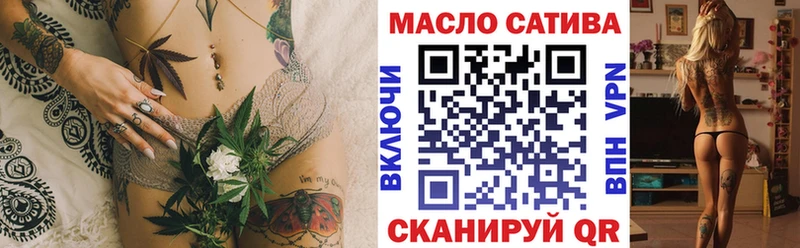 Дистиллят ТГК вейп с тгк  Купить  Конаково 