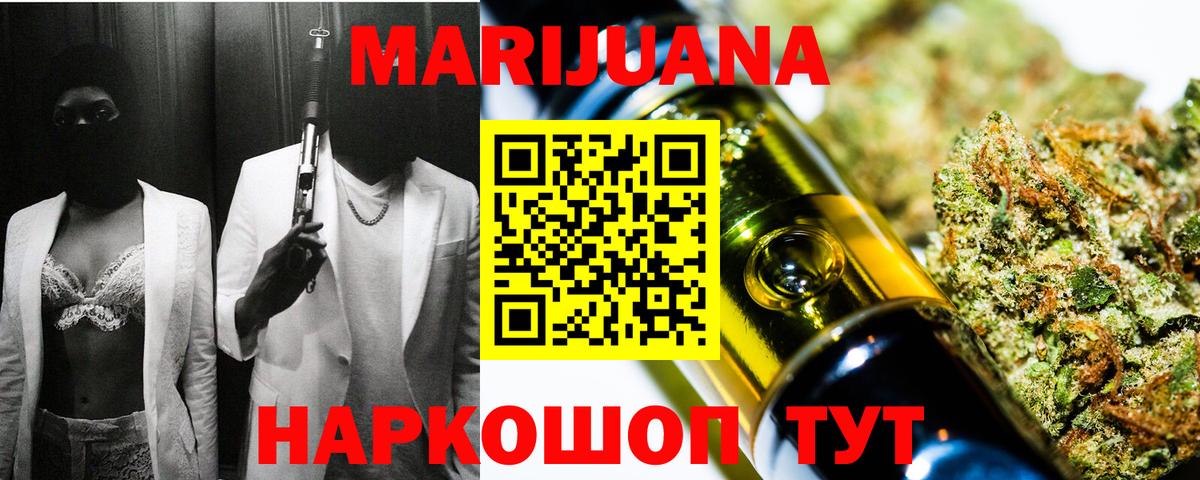 Конаково  Бошки Шишки THC 21%  Вход с VPN  МАРИХУАНА SATIVA & INDICA  Марихуана MAZAR 